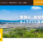 WEBサイトオープンしました