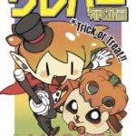 「クレバー不動産月報 10月号」をお届けします！