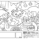 ぬりえコンテスト開催のお知らせ