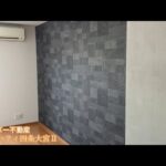 動画『フラッティ四条大宮II 物件紹介シリーズ（2）』公開！