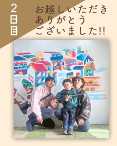 【太秦上洛まつり2025】2日間お越しいただきありがとうございました♪
