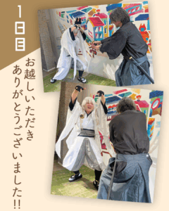 【太秦上洛まつり2025】2日間お越しいただきありがとうございました♪