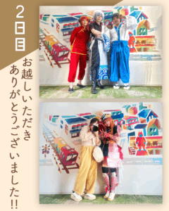 【太秦上洛まつり2025】2日間お越しいただきありがとうございました♪