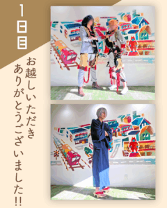 【太秦上洛まつり2025】2日間お越しいただきありがとうございました♪