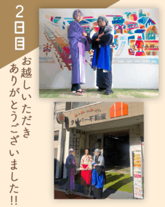 【太秦上洛まつり2025】2日間お越しいただきありがとうございました♪