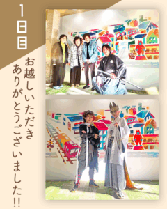 【太秦上洛まつり2025】2日間お越しいただきありがとうございました♪