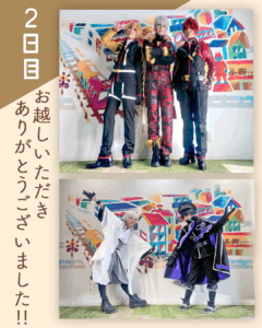 【太秦上洛まつり2025】2日間お越しいただきありがとうございました♪