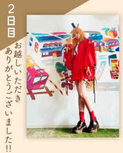 【太秦上洛まつり2025】2日間お越しいただきありがとうございました♪