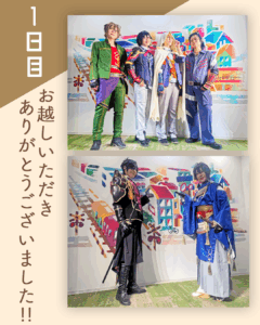 【太秦上洛まつり2025】2日間お越しいただきありがとうございました♪