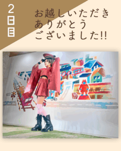 【太秦上洛まつり2025】2日間お越しいただきありがとうございました♪