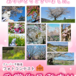 🎍川柳大会2026受賞作品発表👑