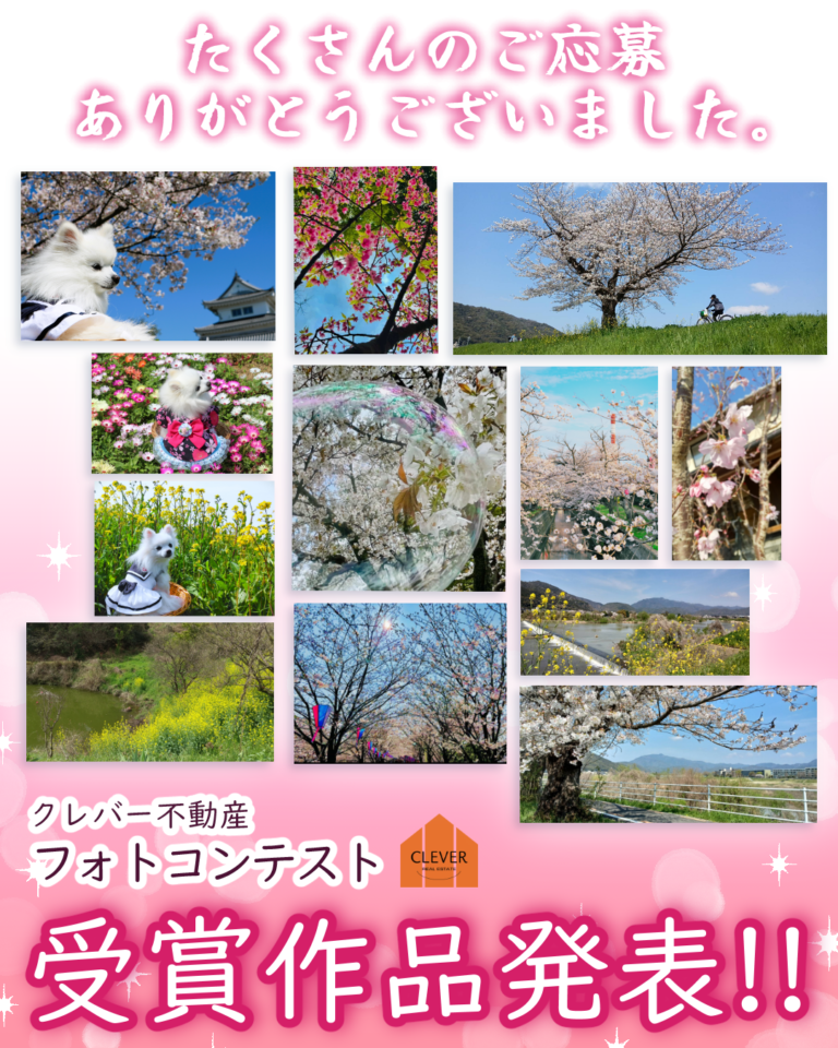 🎍川柳大会2026受賞作品発表👑