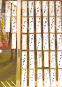 🎍川柳大会2026受賞作品発表👑