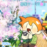 フォトコンテスト開催!!