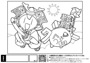 🎨こどもの日 ぬりえコンテスト開催!!🎏