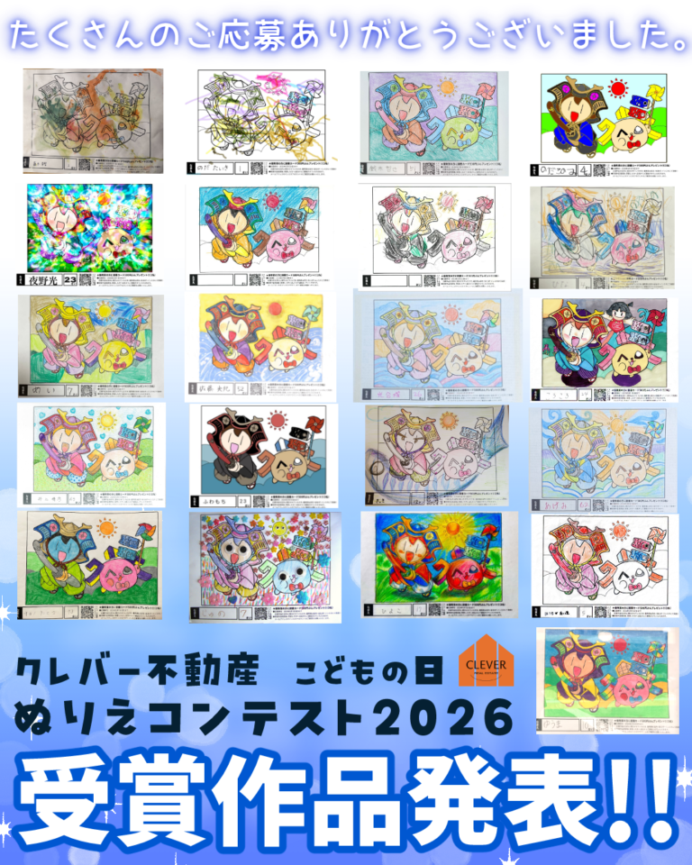 🎏こどもの日 ぬりえコンテスト受賞作品発表👑